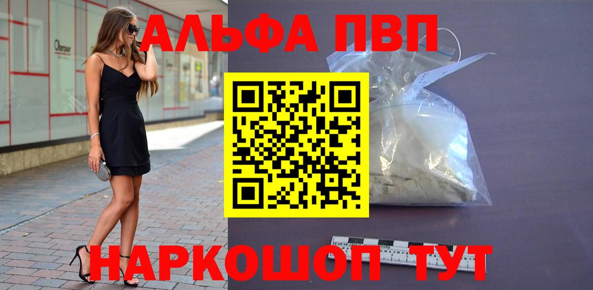 Лабинск  A PVP СК КРИС  Вход с VPN 