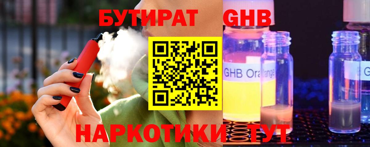 Амфетамин   Конопля  МЕФ кристаллы  Вход с VPN  НБОМе  ГАШИШ  Лабинск  МДМА 