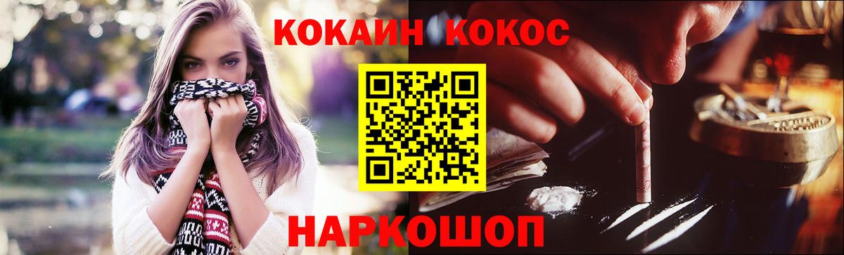 Cocaine Колумбийский  Кокаин  Вход с VPN  Лабинск  Кокаин Колумбийский 