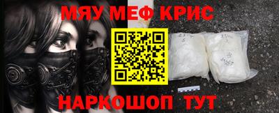 амфетамин Заволжье