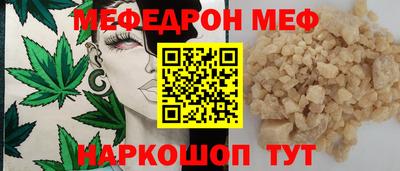 дистиллят марихуана Жуковский