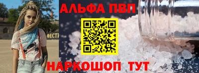 амфетамин Заволжье