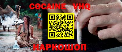амфетамин Заволжье