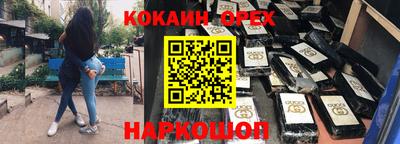 дистиллят марихуана Жуковский