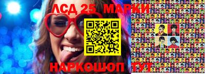 ГАЛЛЮЦИНОГЕННЫЕ ГРИБЫ Заводоуковск