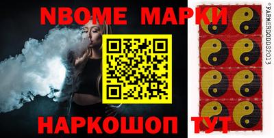 дистиллят марихуана Жуковский