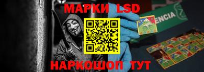 ГАЛЛЮЦИНОГЕННЫЕ ГРИБЫ Заводоуковск