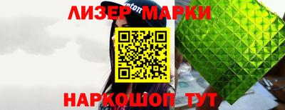 ГАЛЛЮЦИНОГЕННЫЕ ГРИБЫ Заводоуковск