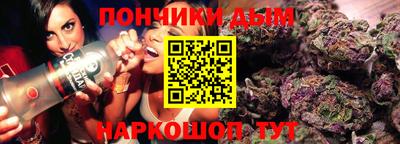 дистиллят марихуана Жуковский
