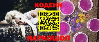 ГАЛЛЮЦИНОГЕННЫЕ ГРИБЫ Заводоуковск