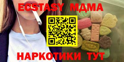 дистиллят марихуана Жуковский