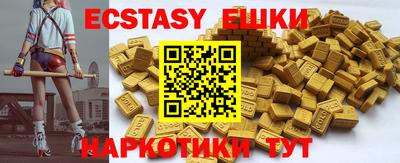 ГАЛЛЮЦИНОГЕННЫЕ ГРИБЫ Заводоуковск