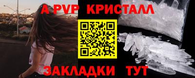 дистиллят марихуана Жуковский