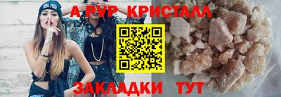 дистиллят марихуана Жуковский