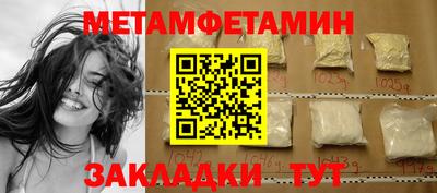 ГАЛЛЮЦИНОГЕННЫЕ ГРИБЫ Заводоуковск