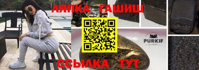 дистиллят марихуана Жуковский