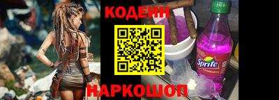 ГАЛЛЮЦИНОГЕННЫЕ ГРИБЫ Заводоуковск