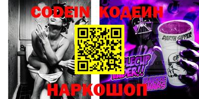 амфетамин Заволжье