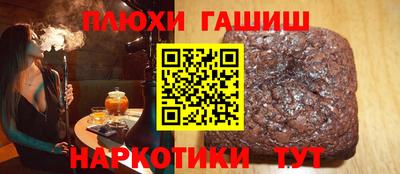 амфетамин Заволжье
