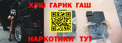 дистиллят марихуана Жуковский