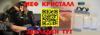 дистиллят марихуана Жуковский