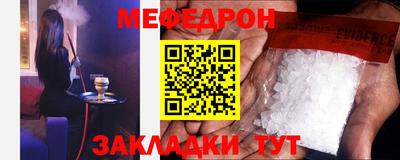 амфетамин Заволжье