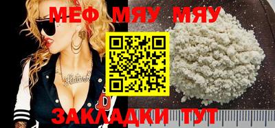 амфетамин Заволжье