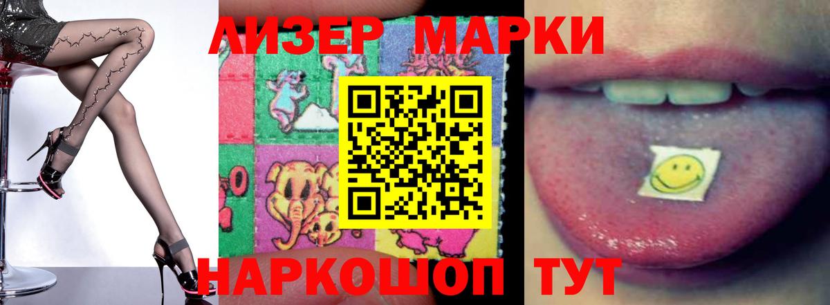 Лабинск  LSD-25 экстази ecstasy  Вход с VPN  LSD-25 экстази  LSD-25 экстази ecstasy 