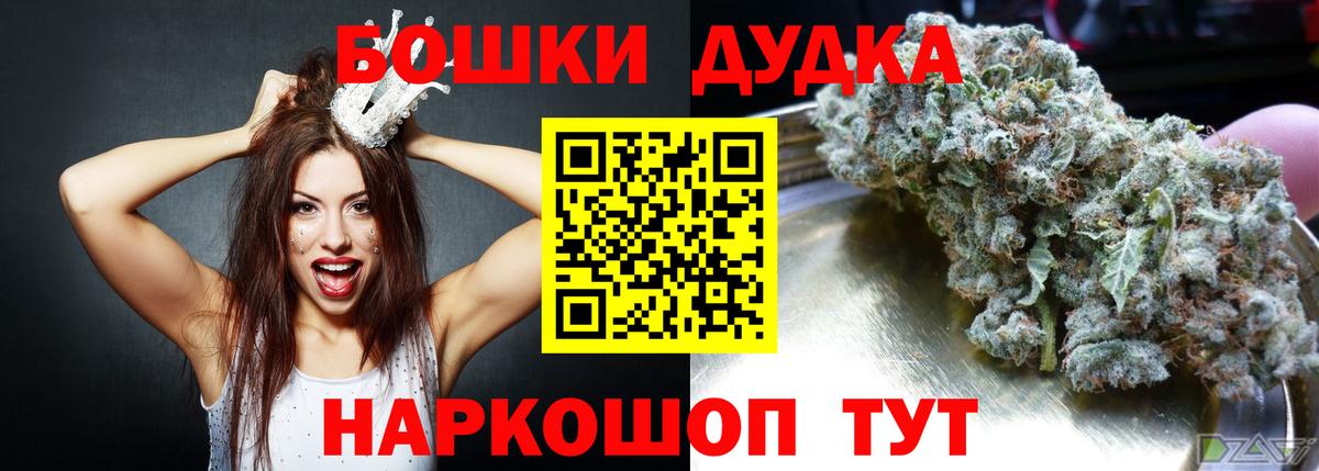 Бошки Шишки индика  Вход с VPN  Бошки марихуана White Widow  Лабинск  Конопля план  Бошки Шишки Ganja 
